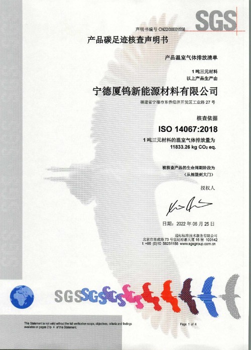 88038˹(й)޹˾