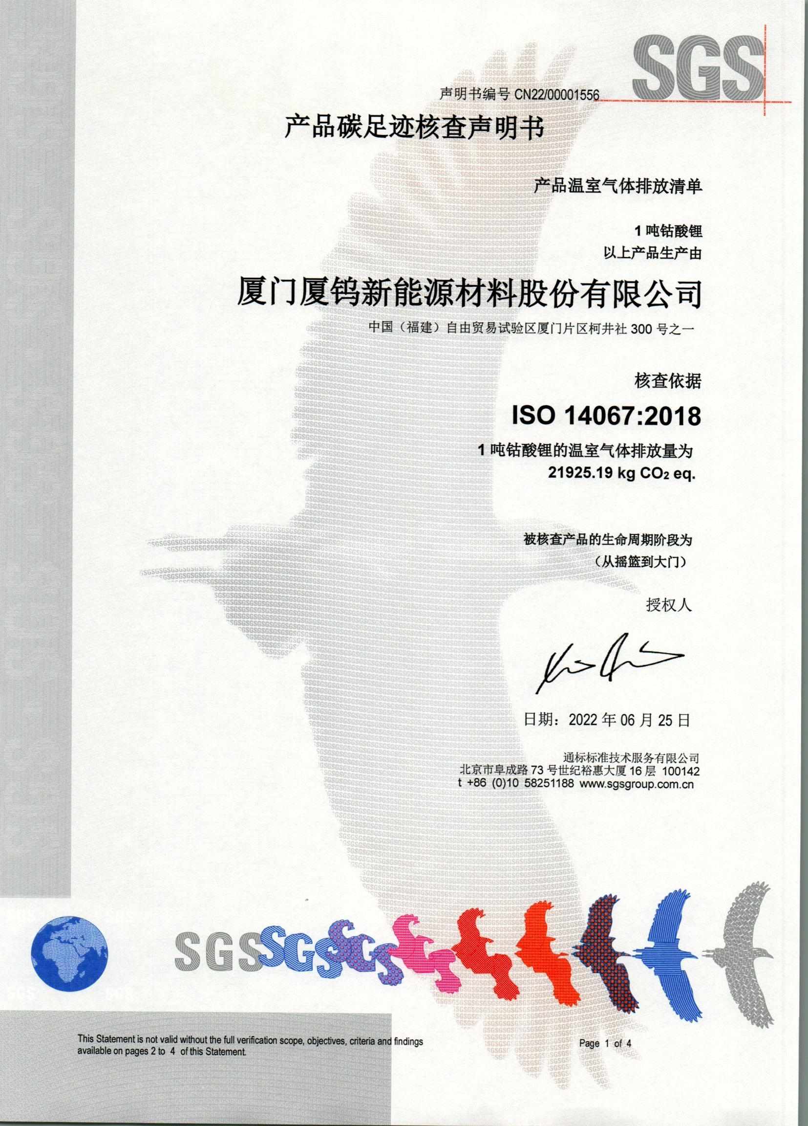 88038˹(й)޹˾